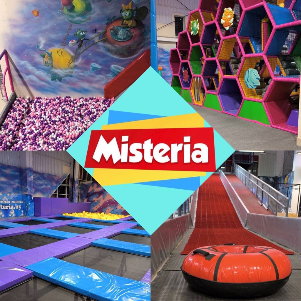 Парк семейного отдыха Мистерия Витебск — Батутный центр в Минске ...